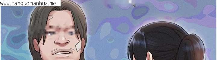 韩国漫画韶恩韩漫_韶恩-第97话-我愿意和大叔一起住在线免费阅读-韩国漫画-第48张图片