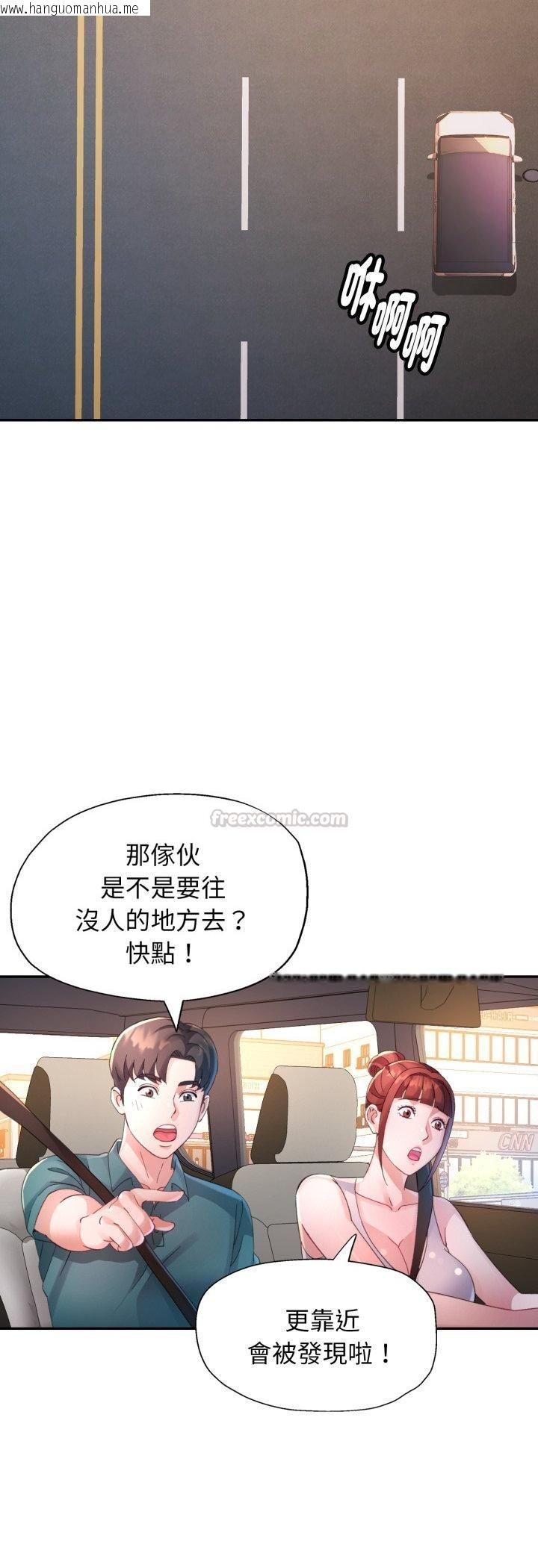 韩国漫画特别课程韩漫_特别课程-第13话在线免费阅读-韩国漫画-第15张图片