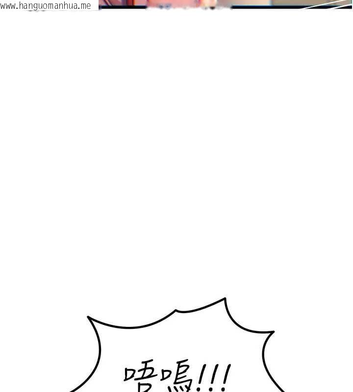 韩国漫画恶次人生韩漫_恶次人生-第55话-插进母猪的深喉咙在线免费阅读-韩国漫画-第132张图片