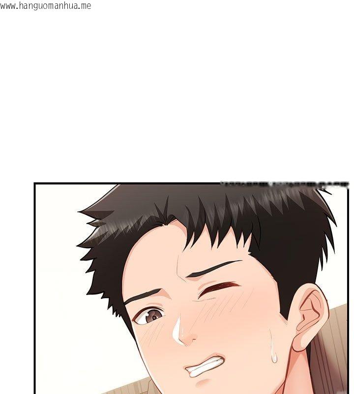 韩国漫画报告女班长:一根突起韩漫_报告女班长:一根突起-第52话-被启翔征服了在线免费阅读-韩国漫画-第1张图片