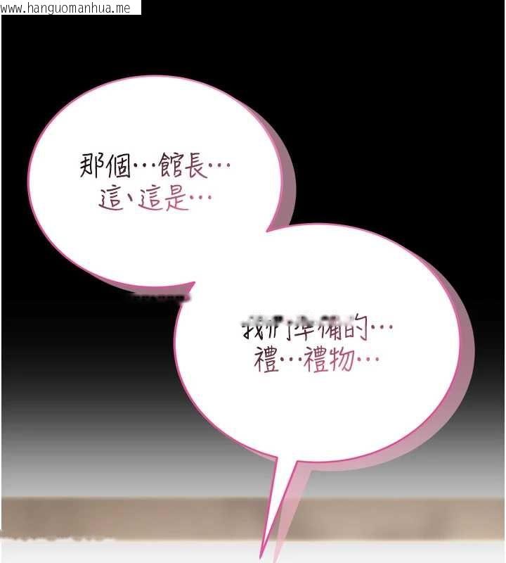 韩国漫画馆长是大野狼韩漫_馆长是大野狼-第18话-这确定是同一个人吗?在线免费阅读-韩国漫画-第43张图片