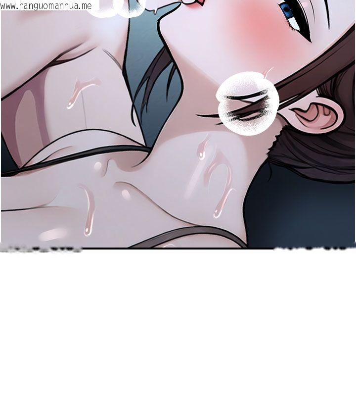 韩国漫画校园禁播角落韩漫_校园禁播角落-第35话-同游鬼屋吃教授豆腐在线免费阅读-韩国漫画-第32张图片