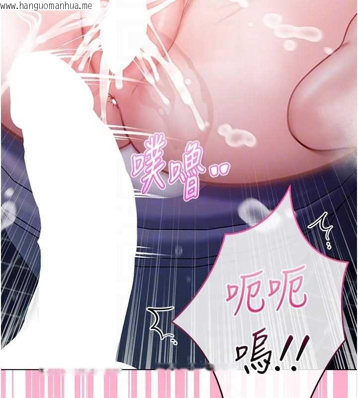 韩国漫画不纯吸血鬼韩漫_不纯吸血鬼-第16话-目睹女友被上完的模样在线免费阅读-韩国漫画-第65张图片