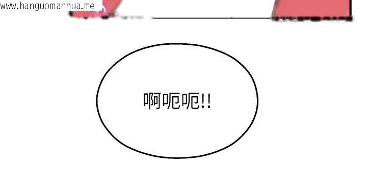 韩国漫画校园禁播角落韩漫_校园禁播角落-第35话-同游鬼屋吃教授豆腐在线免费阅读-韩国漫画-第57张图片