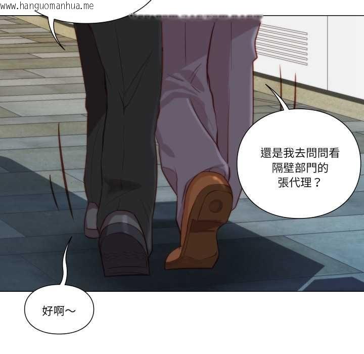 韩国漫画如果还有明天？韩漫_如果还有明天？-第8话在线免费阅读-韩国漫画-第65张图片