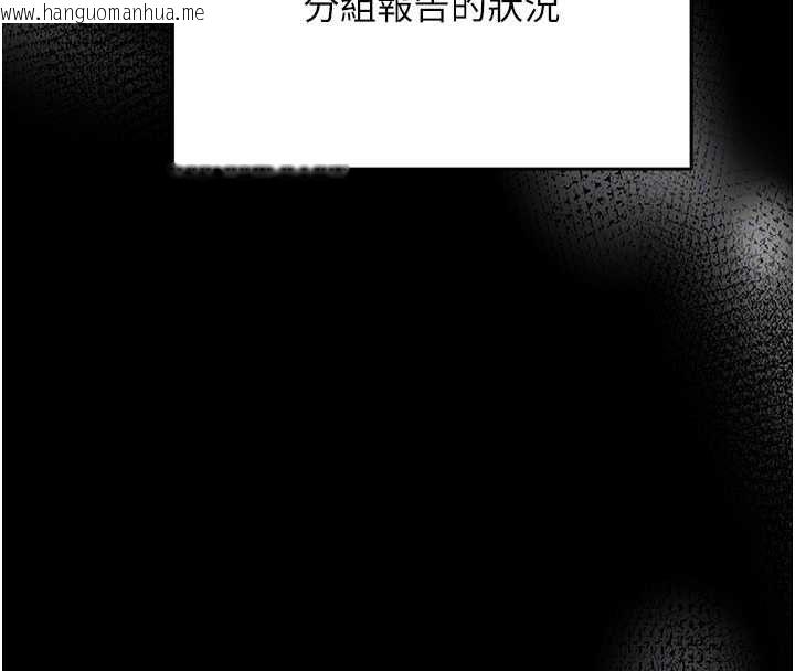韩国漫画催眠偷心计韩漫_催眠偷心计-第15话-把霸凌女弄哭了在线免费阅读-韩国漫画-第49张图片