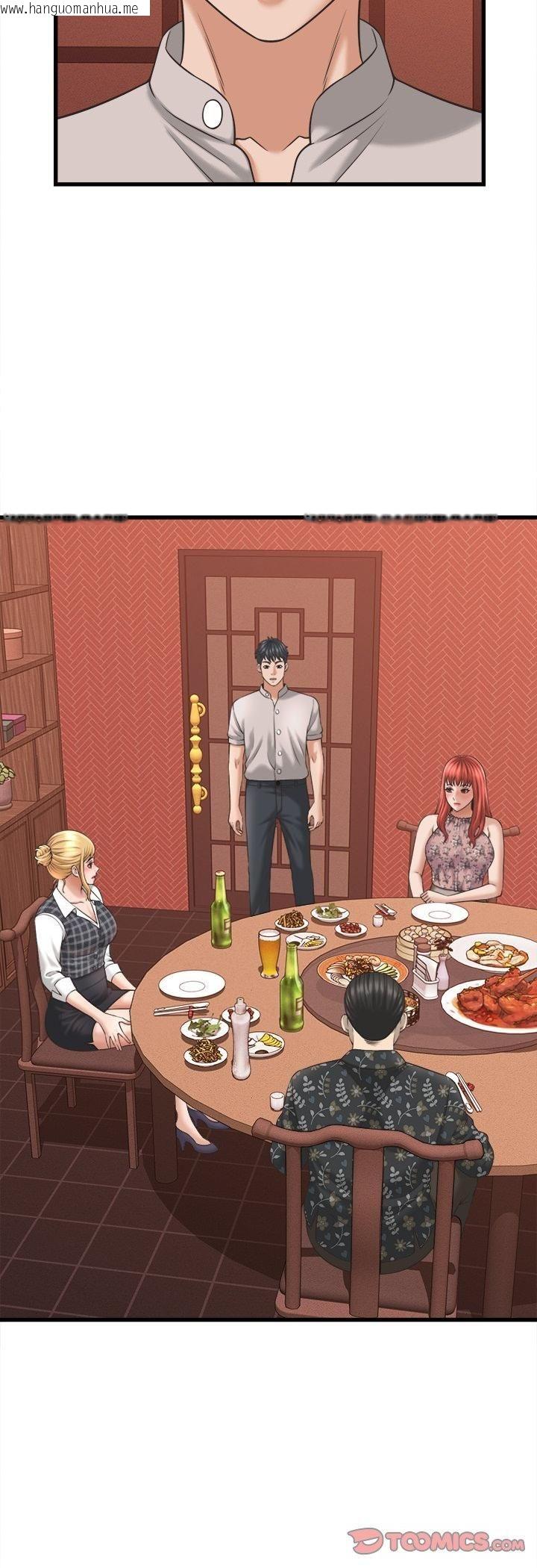 韩国漫画她们的夜晚属于我/与人妻有个秘密韩漫_她们的夜晚属于我/与人妻有个秘密-第40话在线免费阅读-韩国漫画-第7张图片