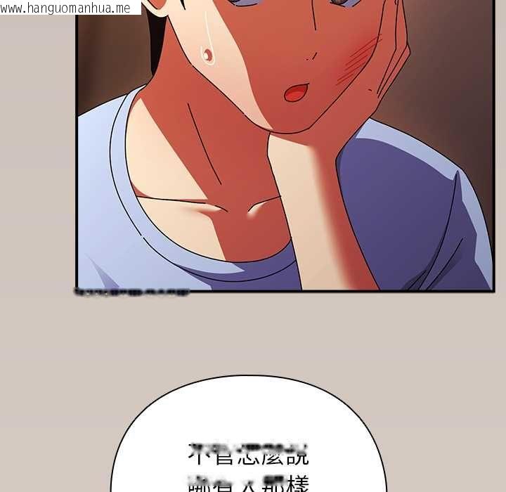 韩国漫画硬也要拍完韩漫_硬也要拍完-第39话在线免费阅读-韩国漫画-第24张图片
