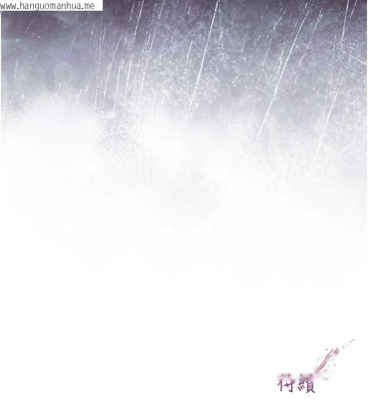 韩国漫画不纯吸血鬼韩漫_不纯吸血鬼-第16话-目睹女友被上完的模样在线免费阅读-韩国漫画-第172张图片