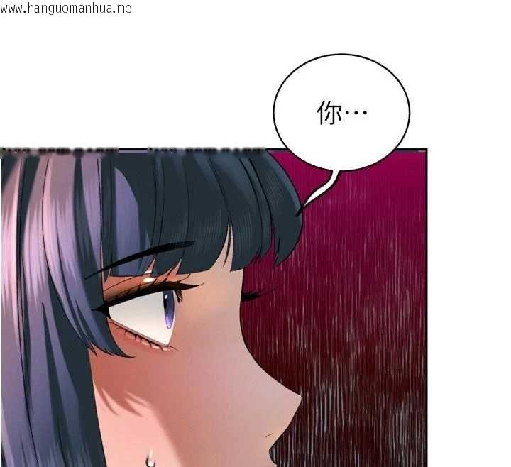 韩国漫画暴君会长的娇媳们韩漫_暴君会长的娇媳们-第38话-与媳妇的杂交在线免费阅读-韩国漫画-第149张图片
