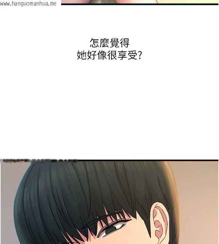 韩国漫画恶次人生韩漫_恶次人生-第55话-插进母猪的深喉咙在线免费阅读-韩国漫画-第152张图片