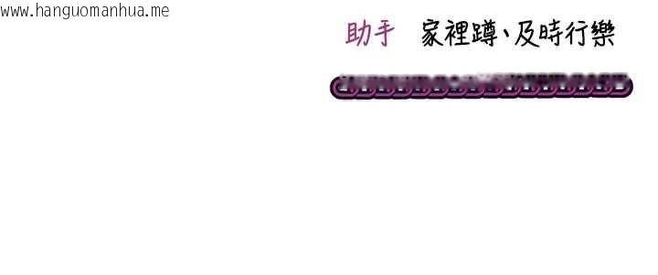 韩国漫画催眠偷心计韩漫_催眠偷心计-第15话-把霸凌女弄哭了在线免费阅读-韩国漫画-第196张图片