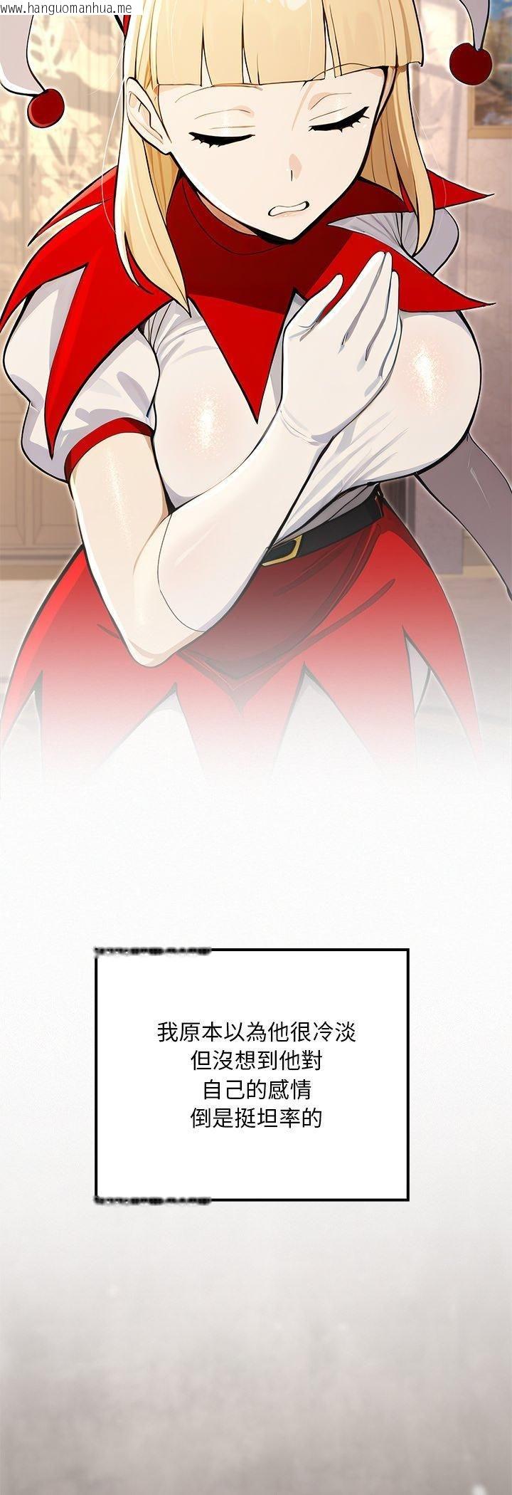 韩国漫画迷雾深处的诱惑/XX地下城韩漫_迷雾深处的诱惑/XX地下城-第21话在线免费阅读-韩国漫画-第13张图片