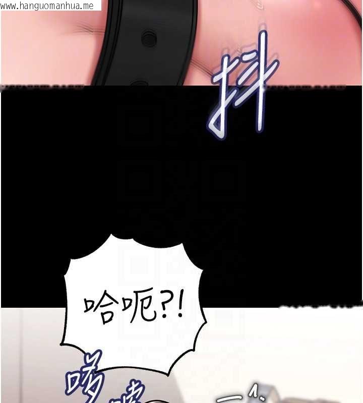 韩国漫画岳母为何那样韩漫_岳母为何那样-第102话-不知道对方都在被上在线免费阅读-韩国漫画-第59张图片