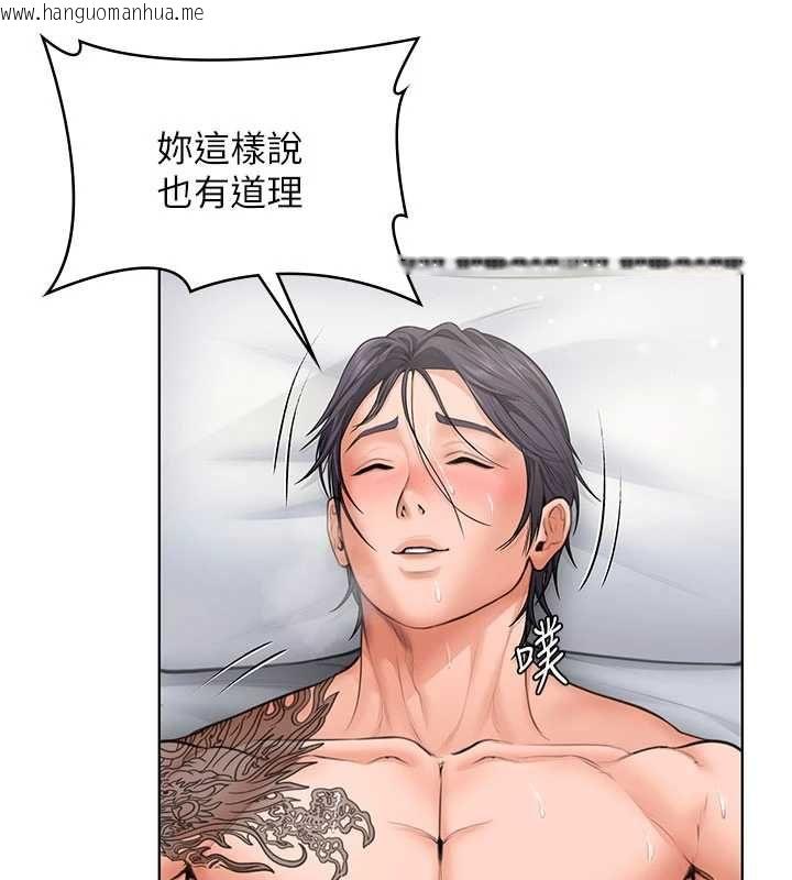 韩国漫画守护妳韩漫_守护妳-第31话-想要就恳求我在线免费阅读-韩国漫画-第66张图片