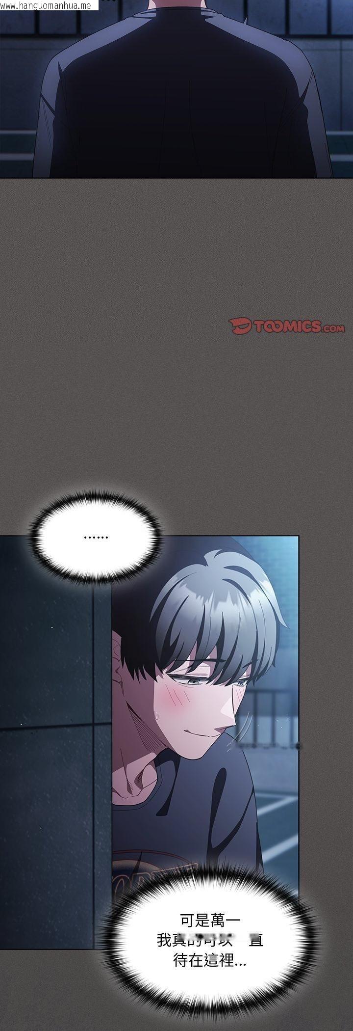 韩国漫画神圣陷阱/中了传教士的美人计韩漫_神圣陷阱/中了传教士的美人计-第43话在线免费阅读-韩国漫画-第62张图片