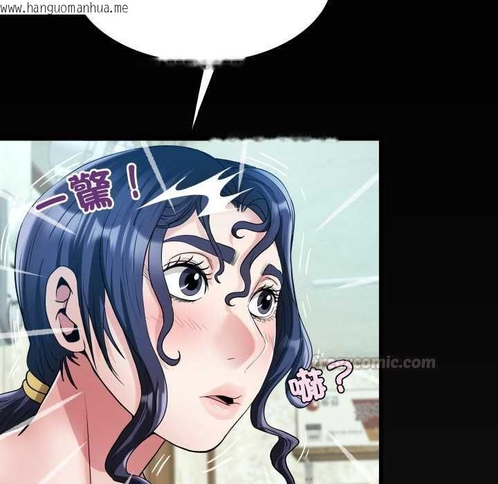 韩国漫画房间里的心跳/有她的小套房韩漫_房间里的心跳/有她的小套房-第33话在线免费阅读-韩国漫画-第147张图片