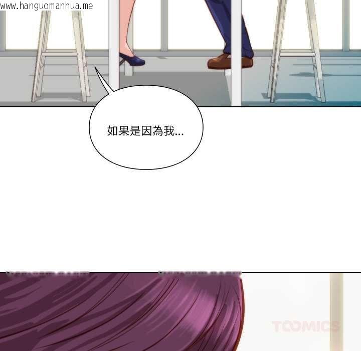 韩国漫画如果还有明天？韩漫_如果还有明天？-第8话在线免费阅读-韩国漫画-第6张图片