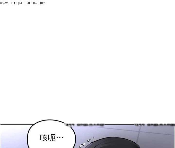 韩国漫画鲁蛇社畜的金手指韩漫_鲁蛇社畜的金手指-第70话-握不住的巨根在线免费阅读-韩国漫画-第36张图片