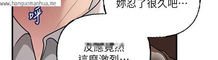 韩国漫画岳母为何那样韩漫_岳母为何那样-第102话-不知道对方都在被上在线免费阅读-韩国漫画-第95张图片