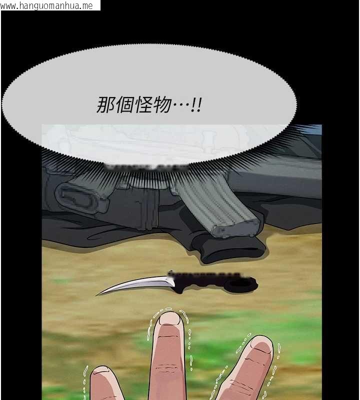 韩国漫画尸变家园:以身相许韩漫_尸变家园:以身相许-第43话-处女是这样干的!在线免费阅读-韩国漫画-第73张图片