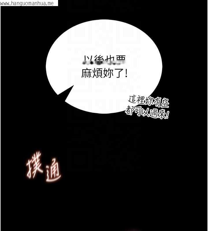 韩国漫画馆长是大野狼韩漫_馆长是大野狼-第18话-这确定是同一个人吗?在线免费阅读-韩国漫画-第51张图片
