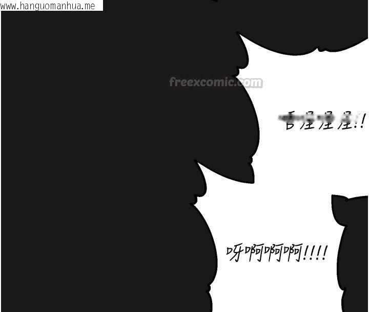 韩国漫画校园禁播角落韩漫_校园禁播角落-第35话-同游鬼屋吃教授豆腐在线免费阅读-韩国漫画-第163张图片