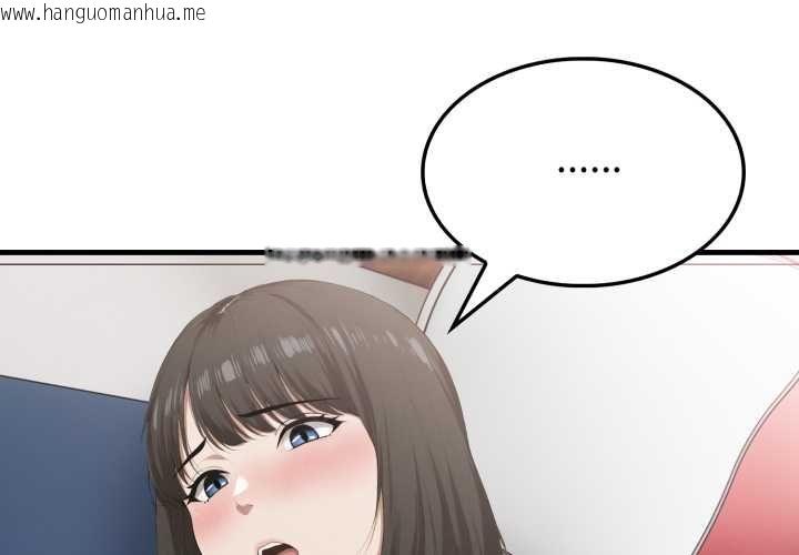 韩国漫画新都市人妻的秘密社团韩漫_新都市人妻的秘密社团-第4话在线免费阅读-韩国漫画-第4张图片