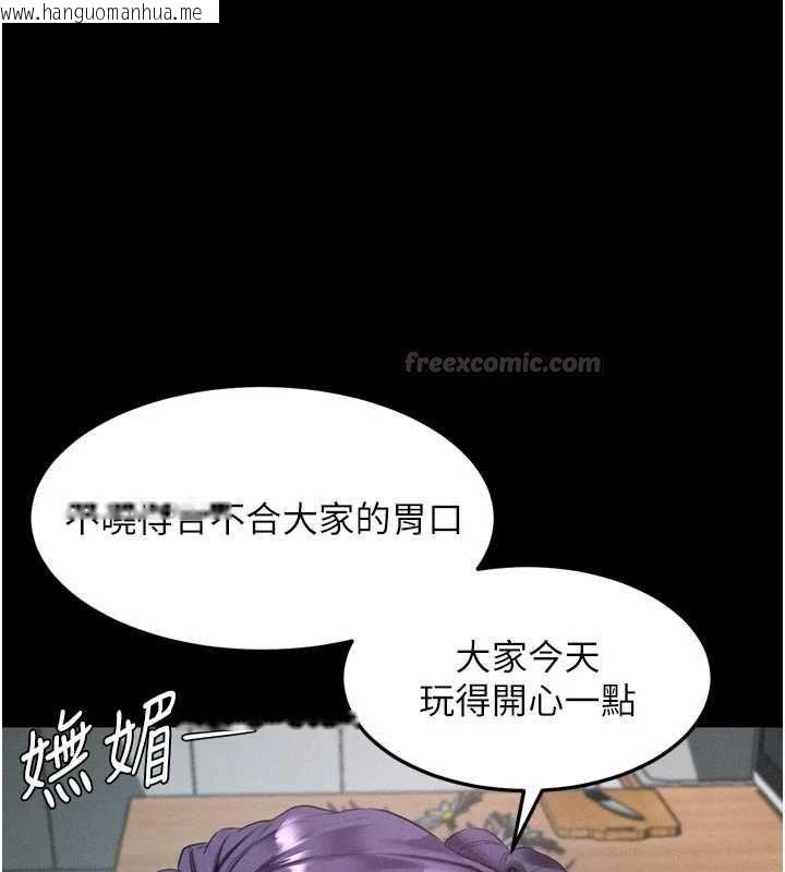 韩国漫画堕落物语2韩漫_堕落物语2-第55话-「委曲求全」的人妻在线免费阅读-韩国漫画-第90张图片