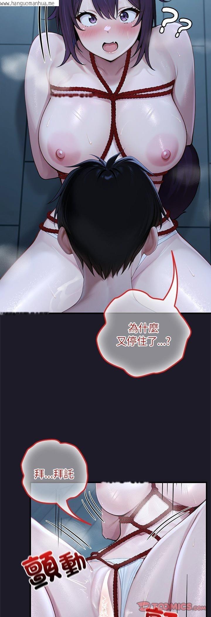 韩国漫画异世界骑士团长韩漫_异世界骑士团长-第67话在线免费阅读-韩国漫画-第19张图片