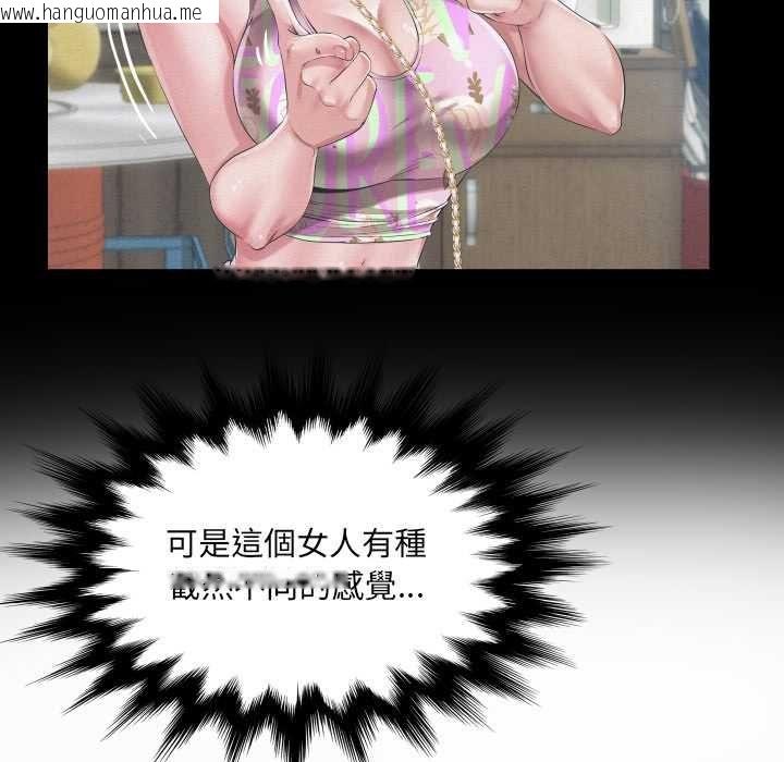 韩国漫画房间里的心跳/有她的小套房韩漫_房间里的心跳/有她的小套房-第33话在线免费阅读-韩国漫画-第140张图片