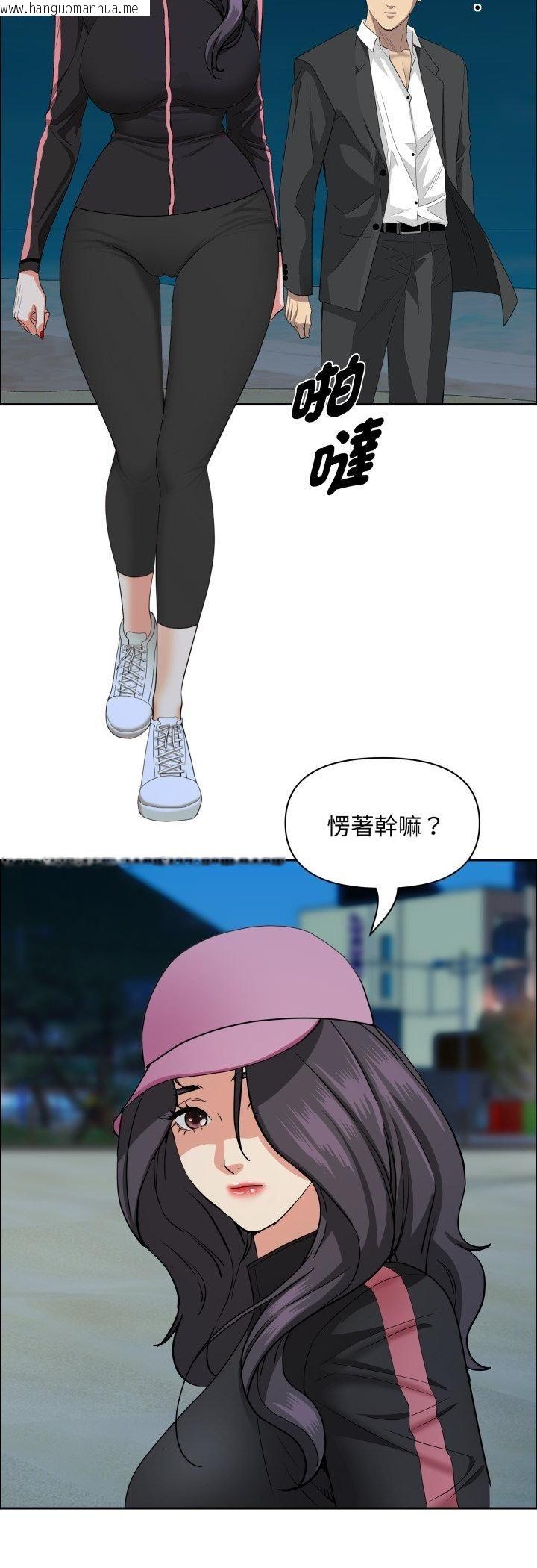 韩国漫画贵妇的专属保镳韩漫_贵妇的专属保镳-第64话在线免费阅读-韩国漫画-第51张图片