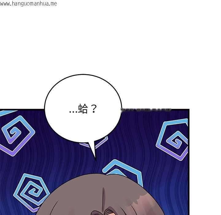 韩国漫画少爷的替身韩漫_少爷的替身-第51话在线免费阅读-韩国漫画-第155张图片