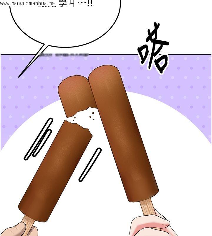韩国漫画新生老司机韩漫_新生老司机-第33话-妳曾在我的未来蓝图里在线免费阅读-韩国漫画-第29张图片
