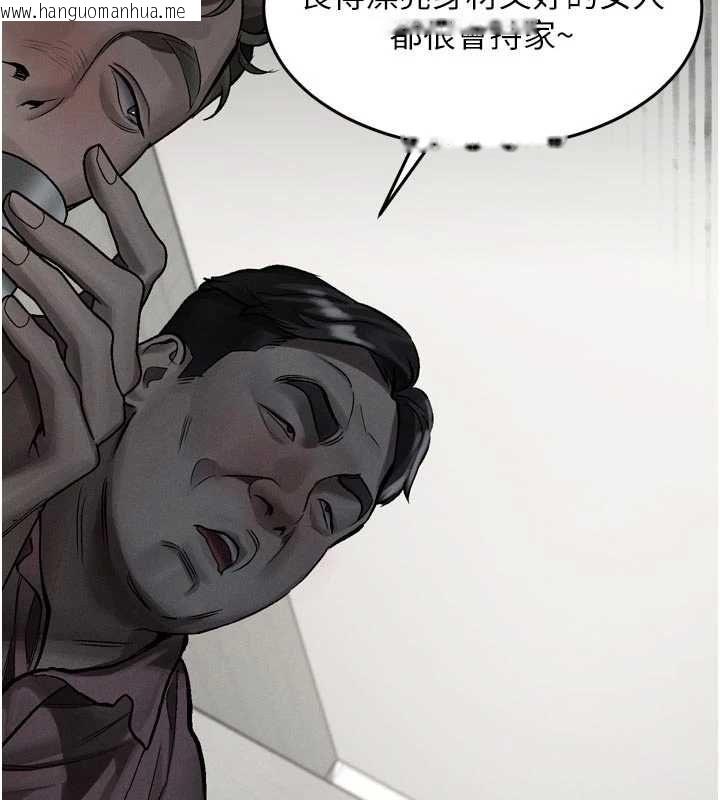 韩国漫画堕落物语2韩漫_堕落物语2-第55话-「委曲求全」的人妻在线免费阅读-韩国漫画-第114张图片