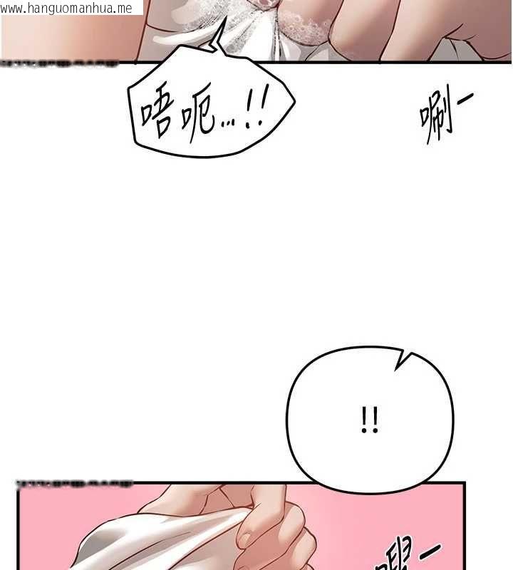 韩国漫画Beautiful-Days韩漫_Beautiful-Days-第80话-妳可以尽情呻吟在线免费阅读-韩国漫画-第7张图片