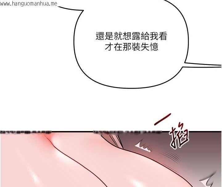 韩国漫画玩转学姐韩漫_玩转学姐-第108话-KTV内悦耳的淫水声在线免费阅读-韩国漫画-第124张图片