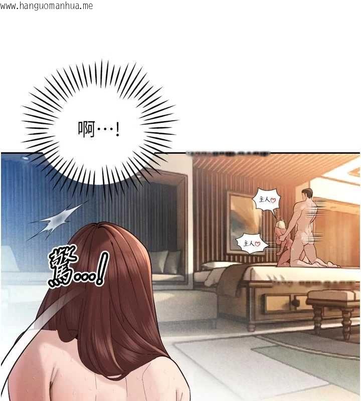 韩国漫画暴君会长的娇媳们韩漫_暴君会长的娇媳们-第38话-与媳妇的杂交在线免费阅读-韩国漫画-第69张图片