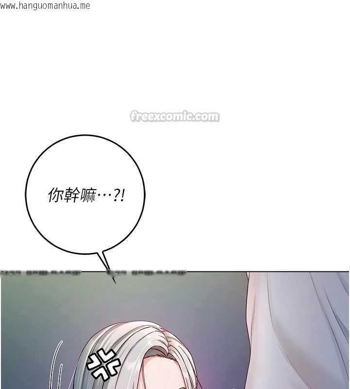 韩国漫画不纯吸血鬼韩漫_不纯吸血鬼-第16话-目睹女友被上完的模样在线免费阅读-韩国漫画-第75张图片