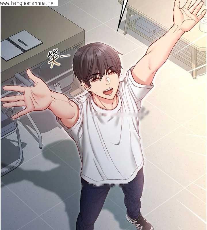 韩国漫画不纯吸血鬼韩漫_不纯吸血鬼-第16话-目睹女友被上完的模样在线免费阅读-韩国漫画-第127张图片