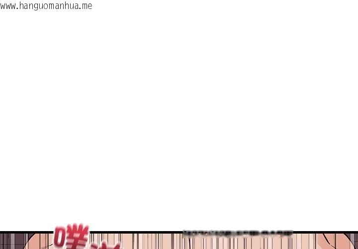 韩国漫画少爷的替身韩漫_少爷的替身-第51话在线免费阅读-韩国漫画-第1张图片