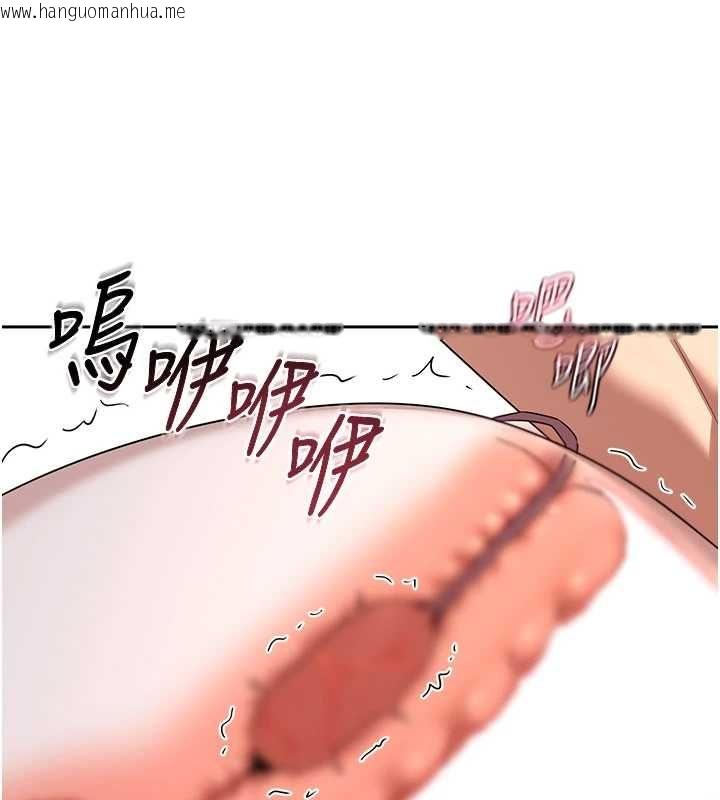 韩国漫画熟女交换计划韩漫_熟女交换计划-第69话-继母想隐藏的过去在线免费阅读-韩国漫画-第51张图片