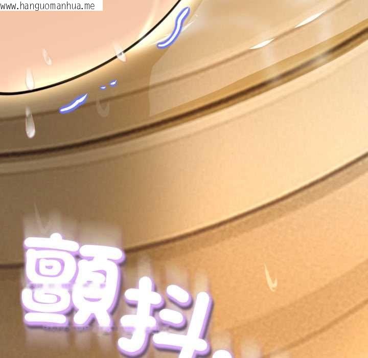 韩国漫画黑帮千金养成记/刺龙刺凤的女友韩漫_黑帮千金养成记/刺龙刺凤的女友-第25话在线免费阅读-韩国漫画-第14张图片