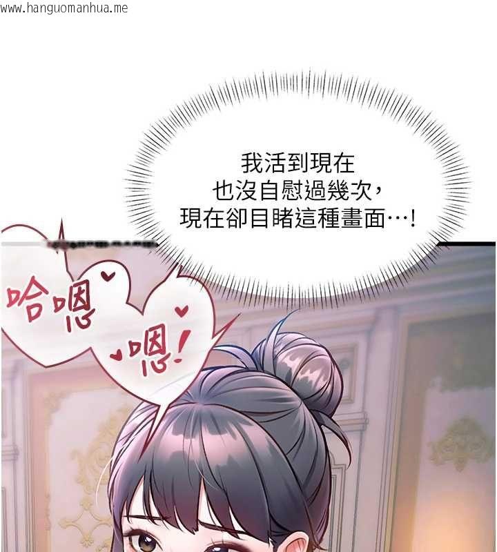 韩国漫画特色新视界韩漫_特色新视界-第38话-与小王的怀孕计划在线免费阅读-韩国漫画-第14张图片
