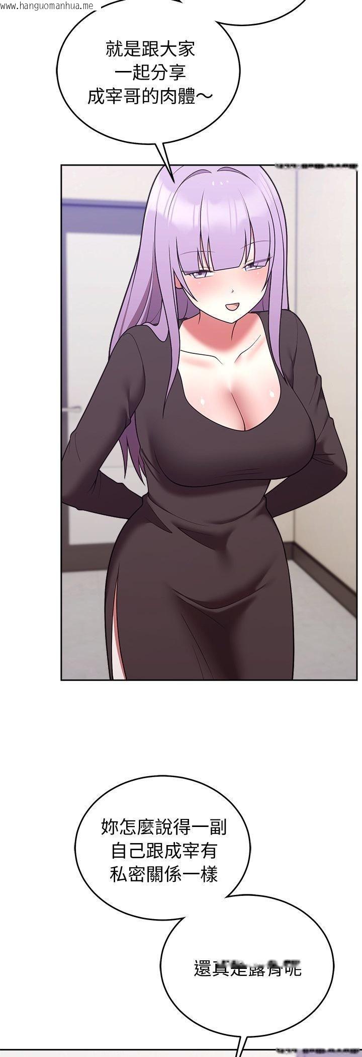 韩国漫画难言之秘/说不出口的秘密韩漫_难言之秘/说不出口的秘密-第45话在线免费阅读-韩国漫画-第47张图片