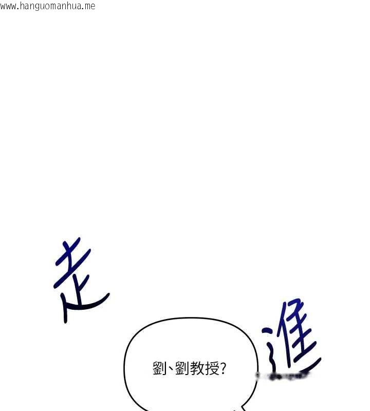 韩国漫画玩转学姐韩漫_玩转学姐-第108话-KTV内悦耳的淫水声在线免费阅读-韩国漫画-第9张图片