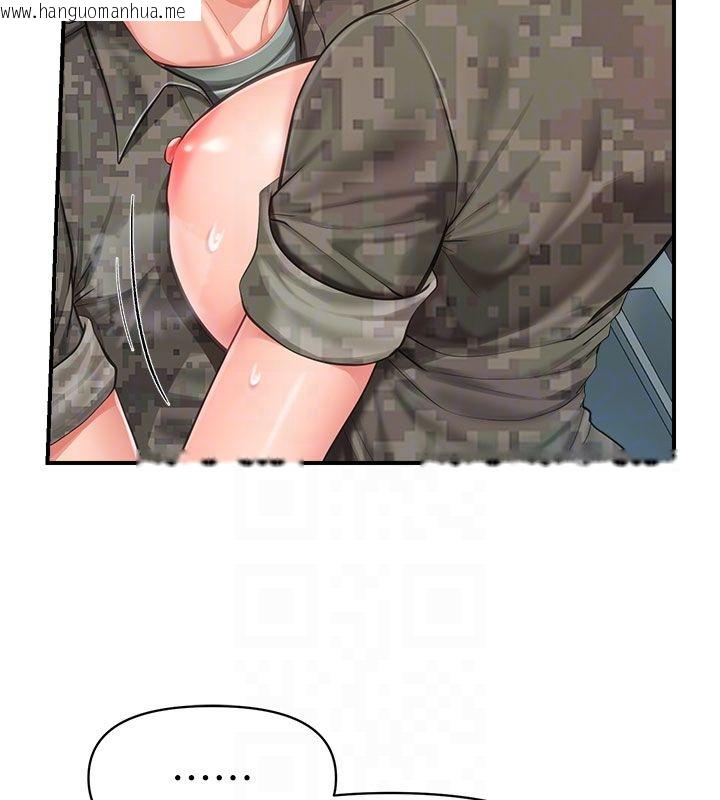 韩国漫画报告女班长:一根突起韩漫_报告女班长:一根突起-第52话-被启翔征服了在线免费阅读-韩国漫画-第19张图片