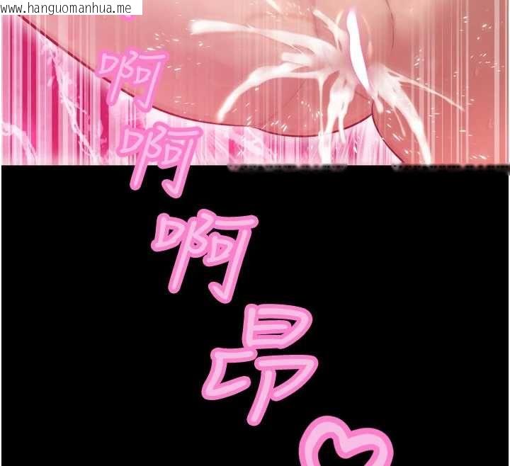 韩国漫画暴君会长的娇媳们韩漫_暴君会长的娇媳们-第38话-与媳妇的杂交在线免费阅读-韩国漫画-第121张图片