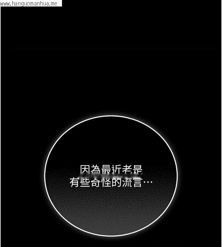 韩国漫画猎艳管理员韩漫_猎艳管理员-第40话-收服人妻身心的方法在线免费阅读-韩国漫画-第1张图片