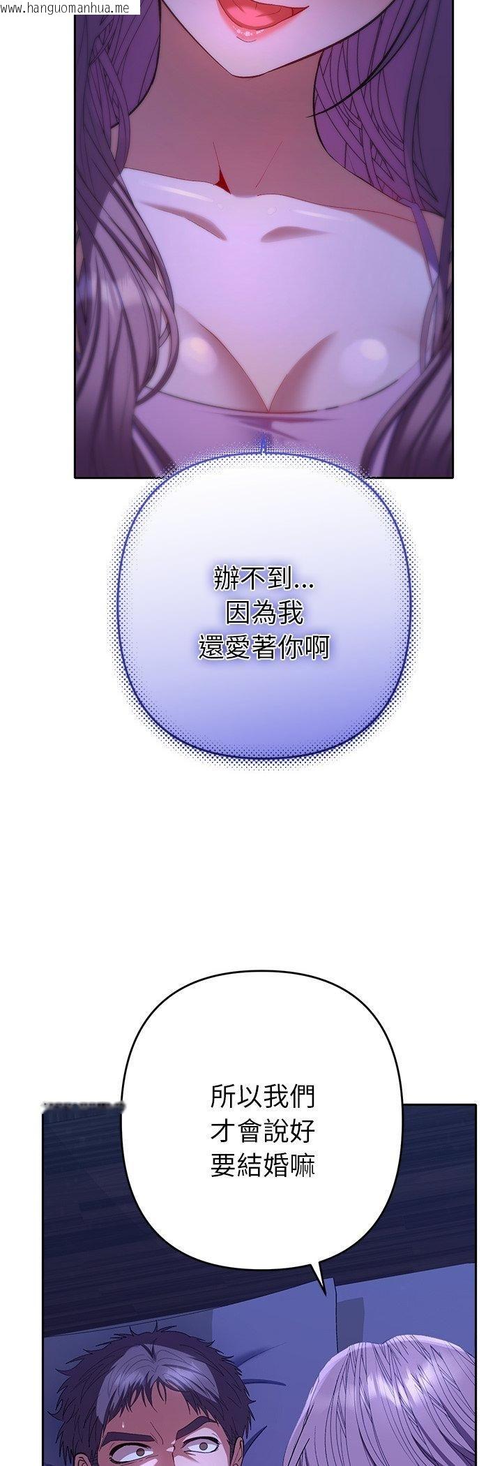 韩国漫画她们教会我的事/全员交往中韩漫_她们教会我的事/全员交往中-第31话在线免费阅读-韩国漫画-第26张图片